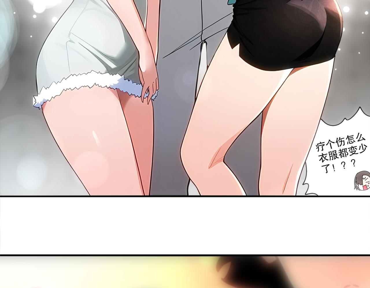 413-解毒我在行啊 第36页