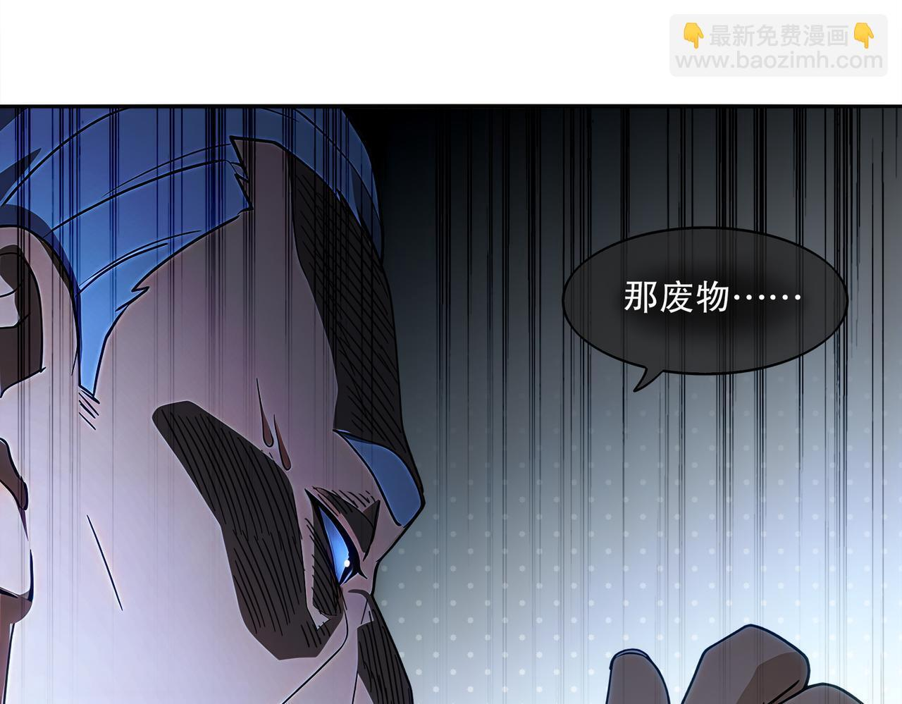 413-解毒我在行啊 第56页
