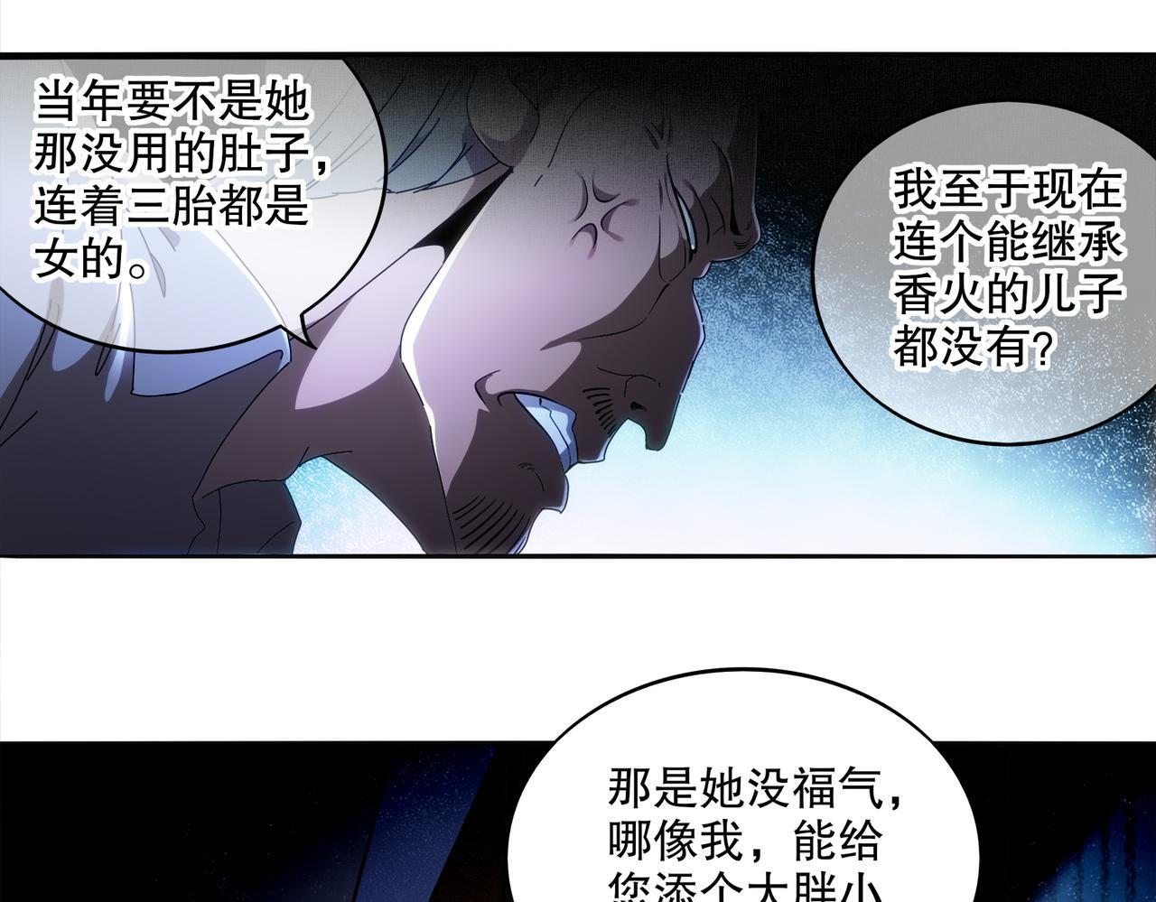 414-侯钱发发发石场 第4页
