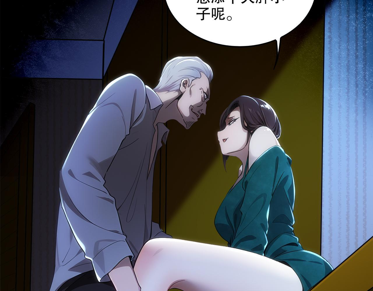 414-侯钱发发发石场 第5页