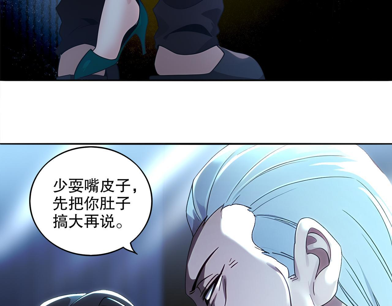 414-侯钱发发发石场 第7页
