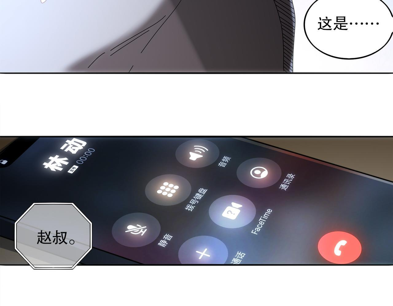 414-侯钱发发发石场 第12页