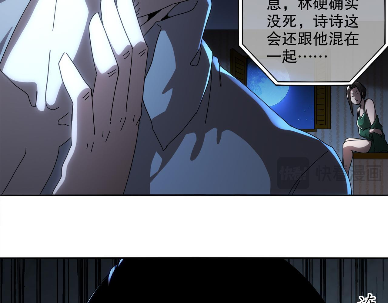 414-侯钱发发发石场 第14页