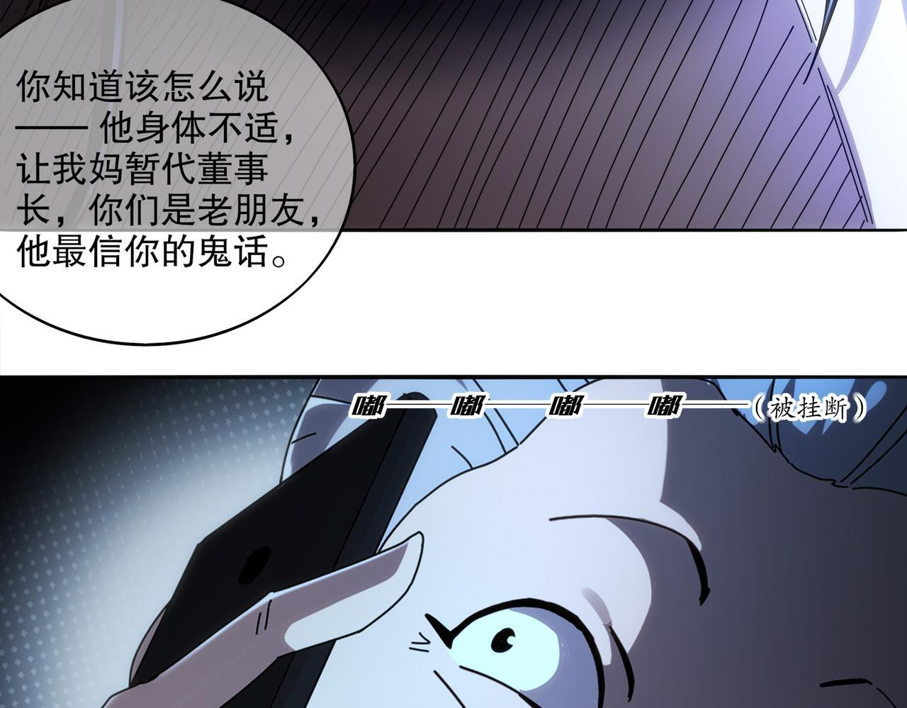 414-侯钱发发发石场 第18页