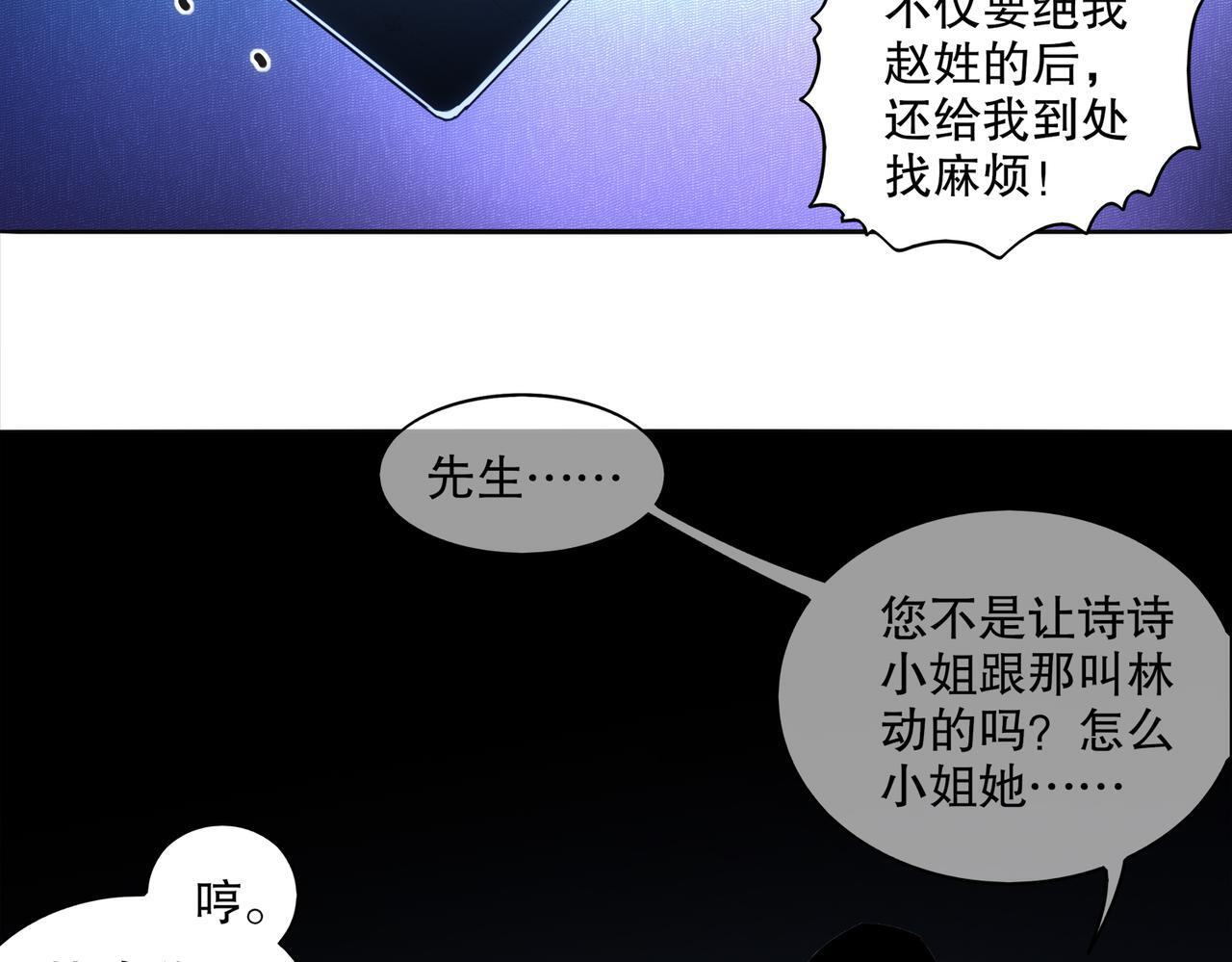 414-侯钱发发发石场 第24页