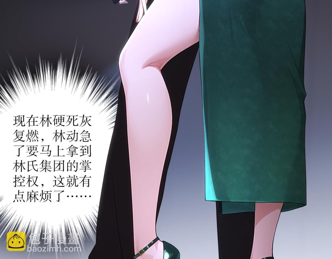 414-侯钱发发发石场 第26页
