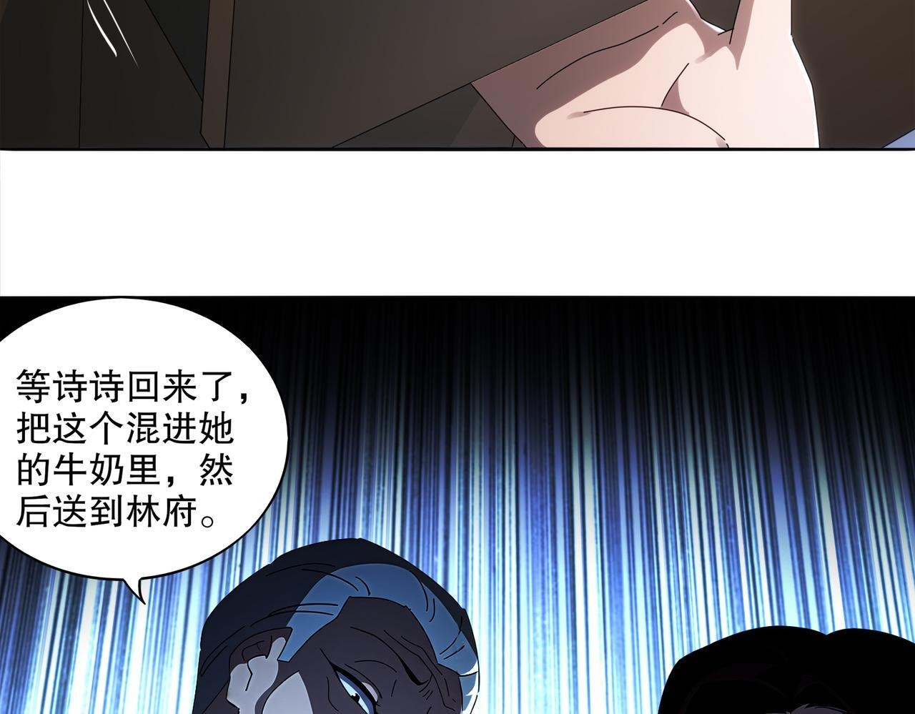 414-侯钱发发发石场 第28页