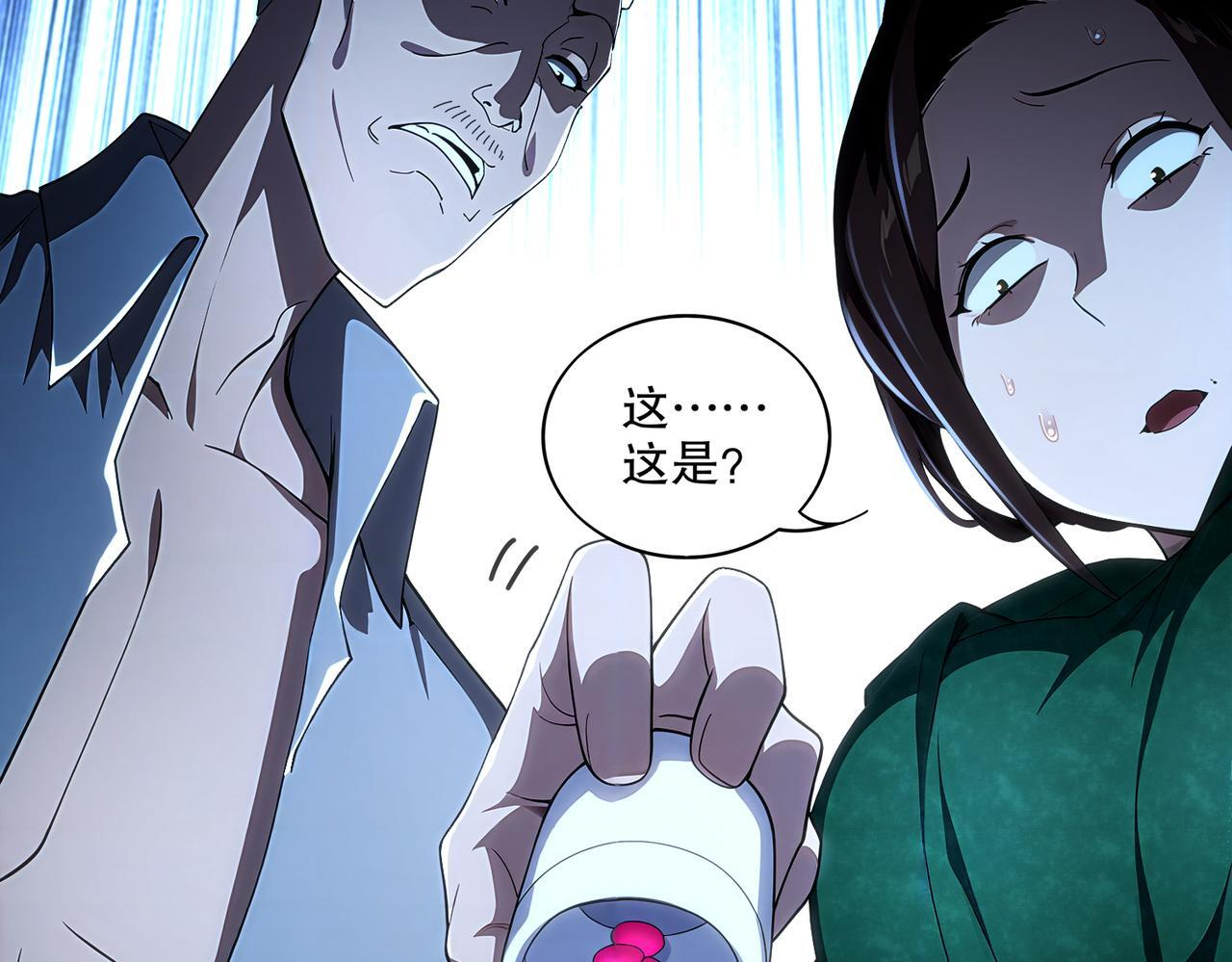 414-侯钱发发发石场 第29页