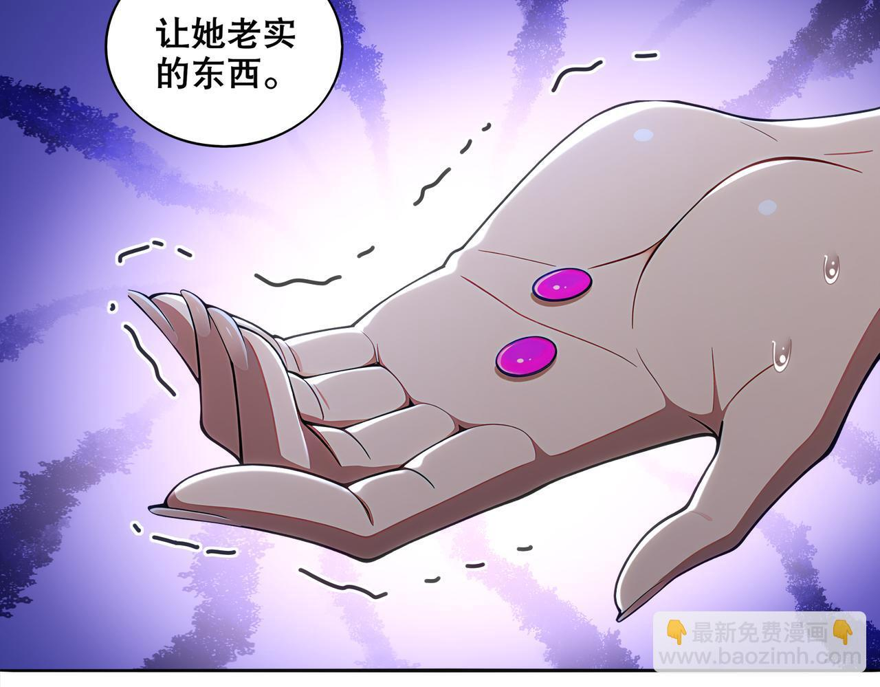 414-侯钱发发发石场 第31页