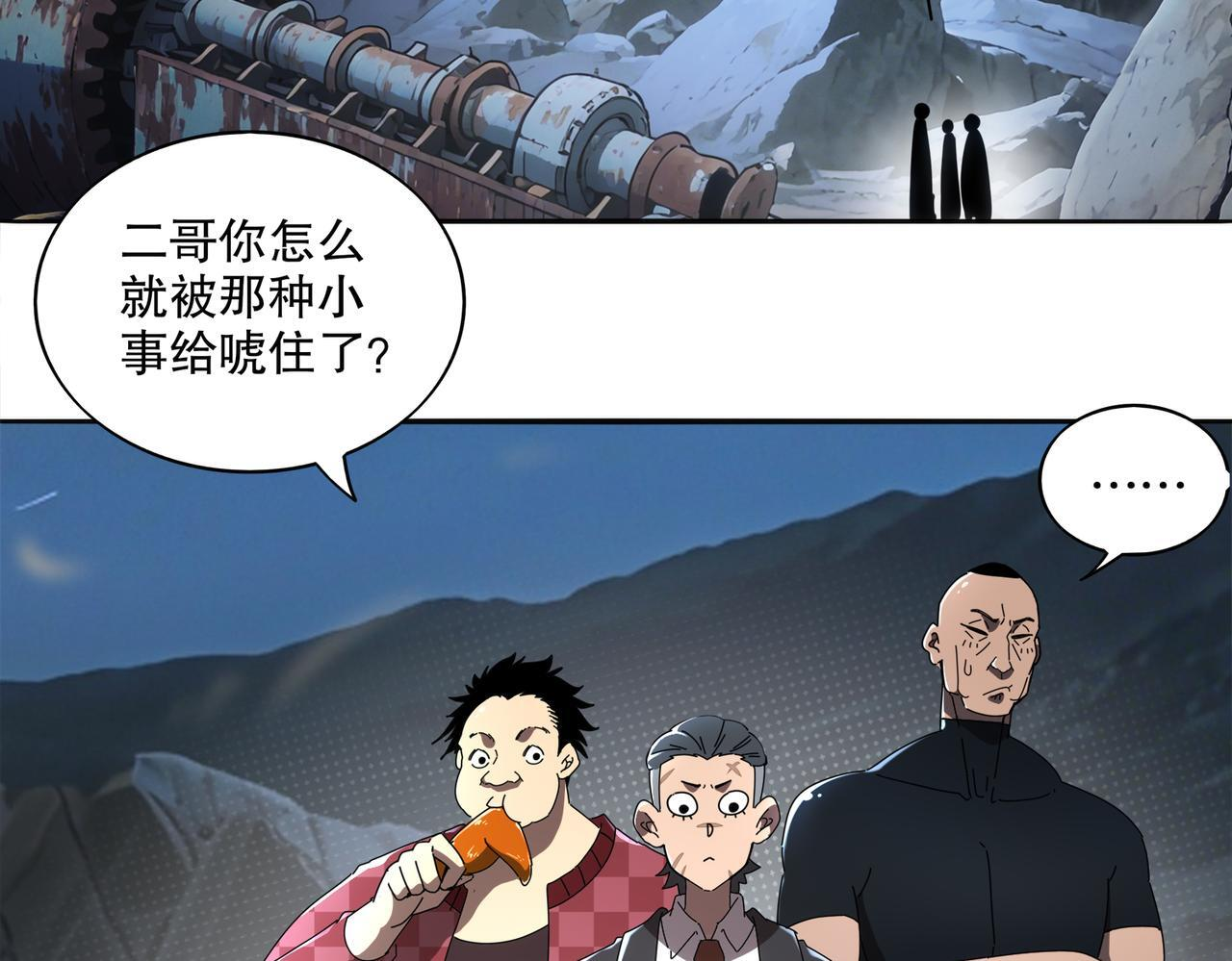 414-侯钱发发发石场 第33页