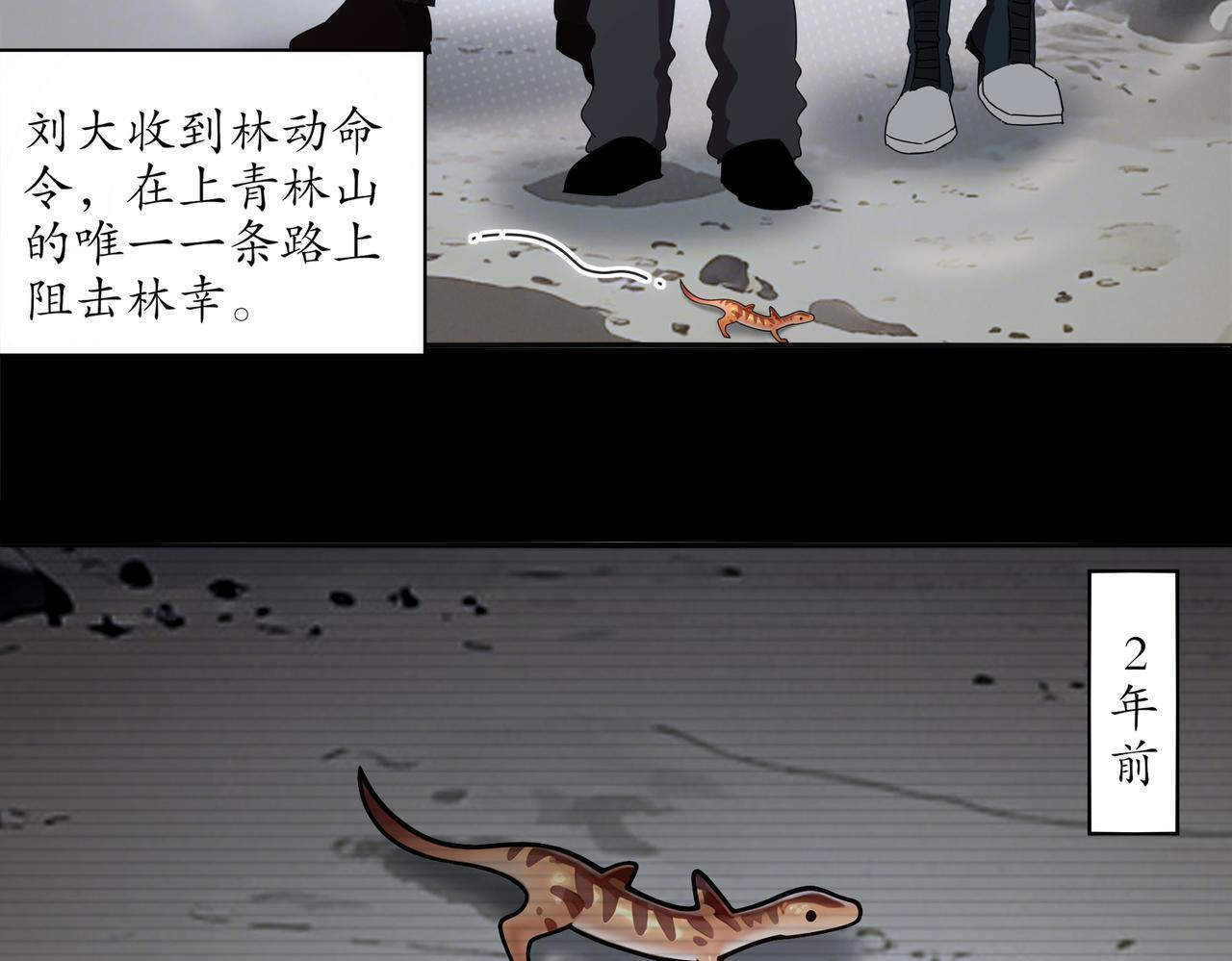 414-侯钱发发发石场 第35页