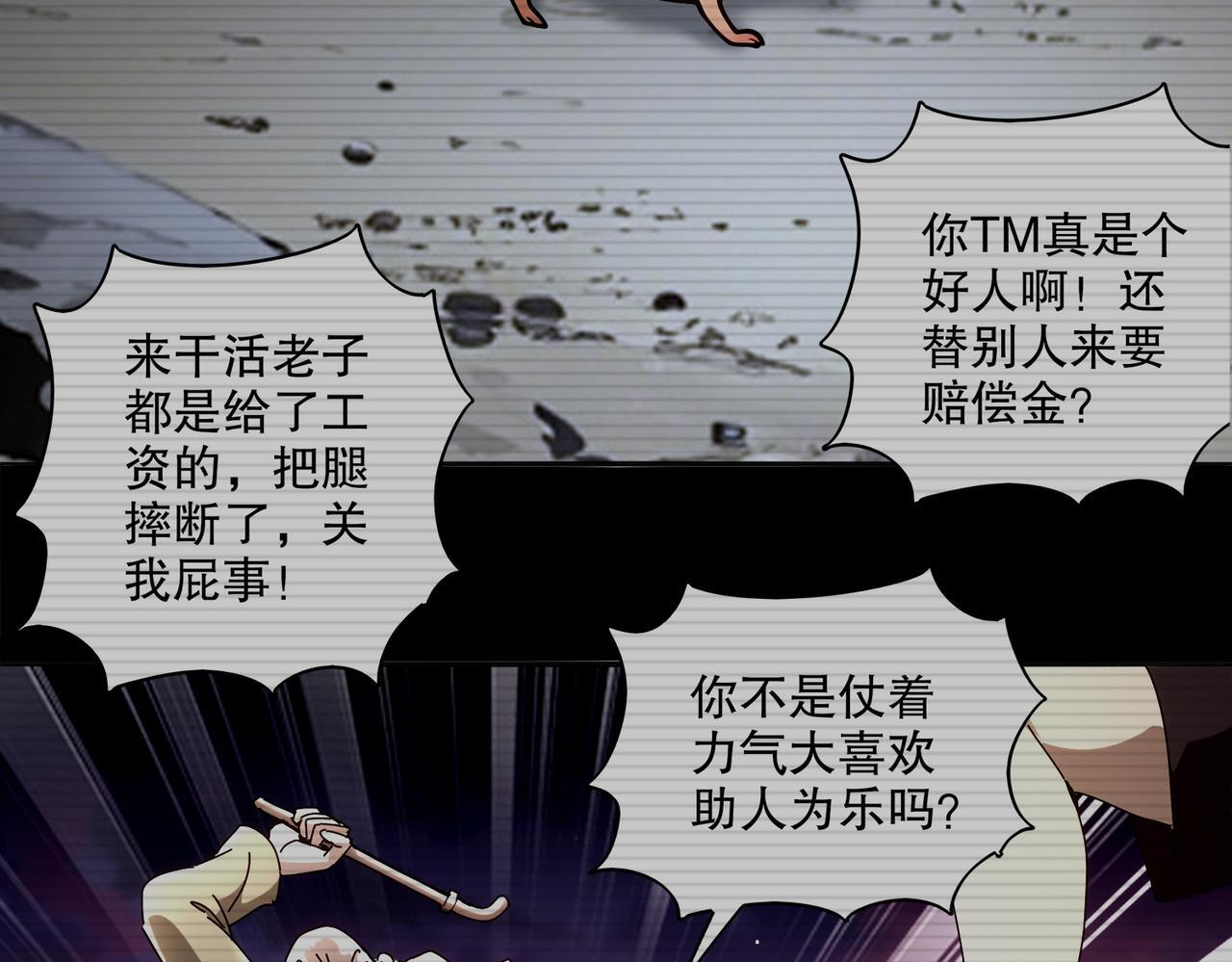 414-侯钱发发发石场 第36页