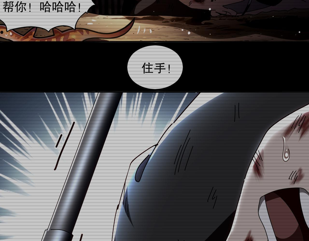 414-侯钱发发发石场 第38页