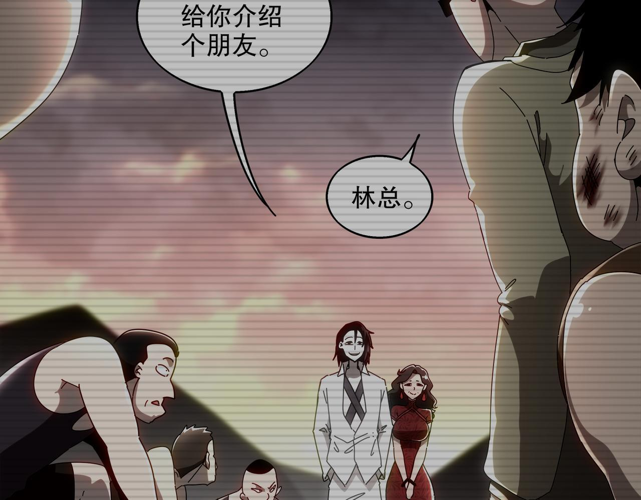 414-侯钱发发发石场 第42页