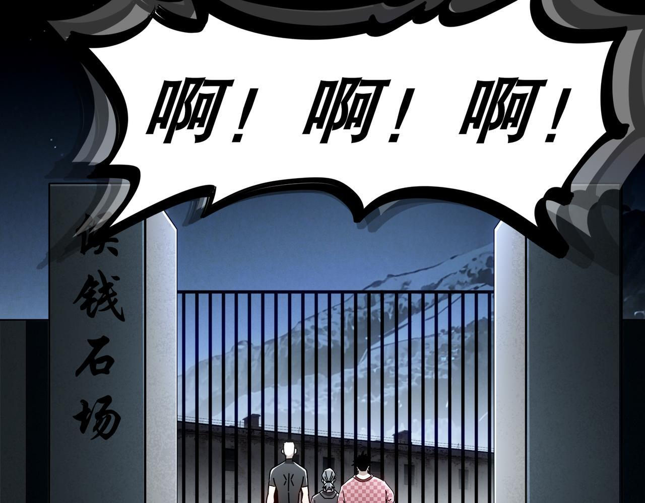 414-侯钱发发发石场 第44页