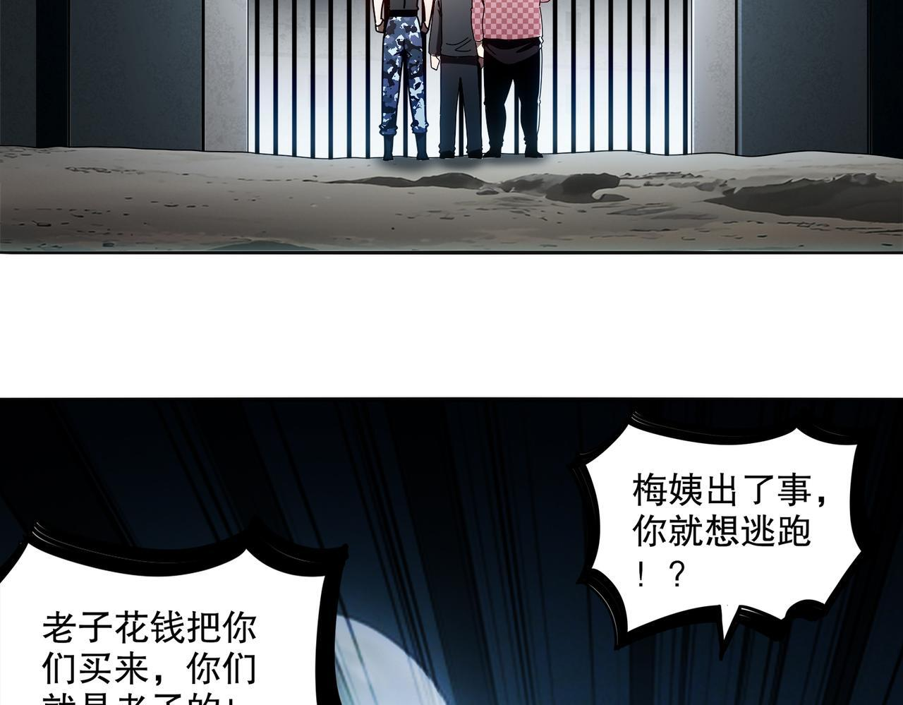 414-侯钱发发发石场 第45页
