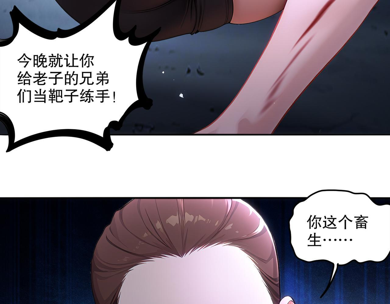 414-侯钱发发发石场 第48页