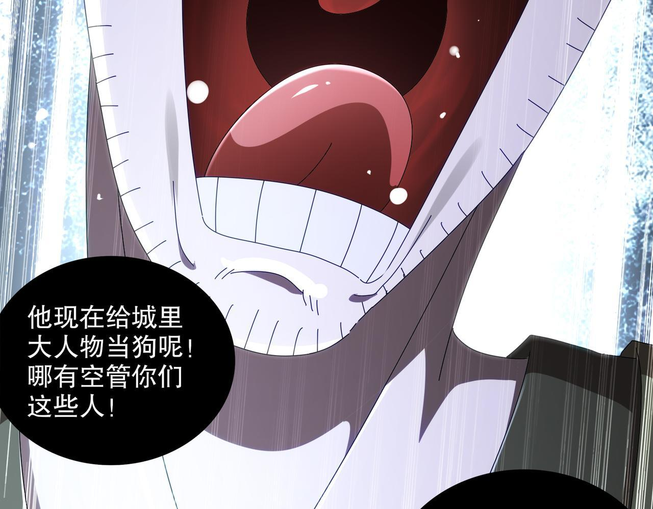 414-侯钱发发发石场 第52页