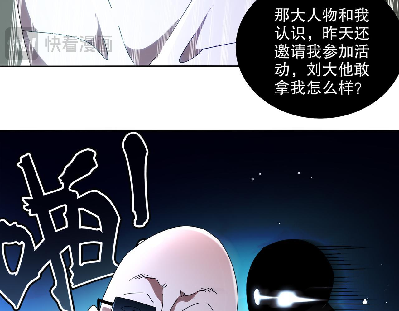 414-侯钱发发发石场 第53页