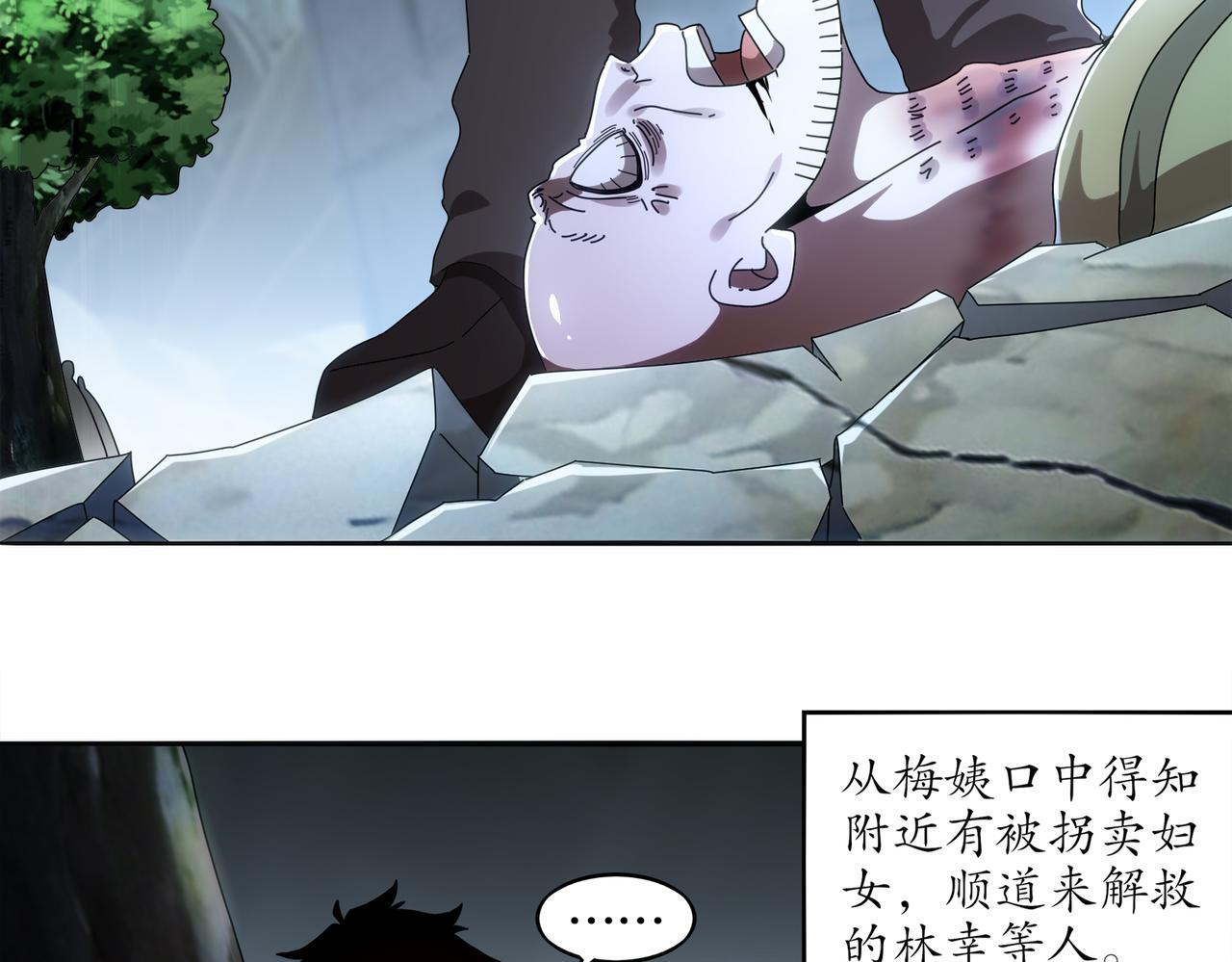 414-侯钱发发发石场 第60页
