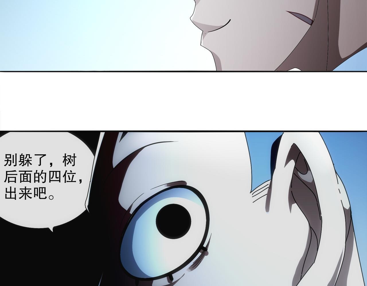 415-日后必还 第7页