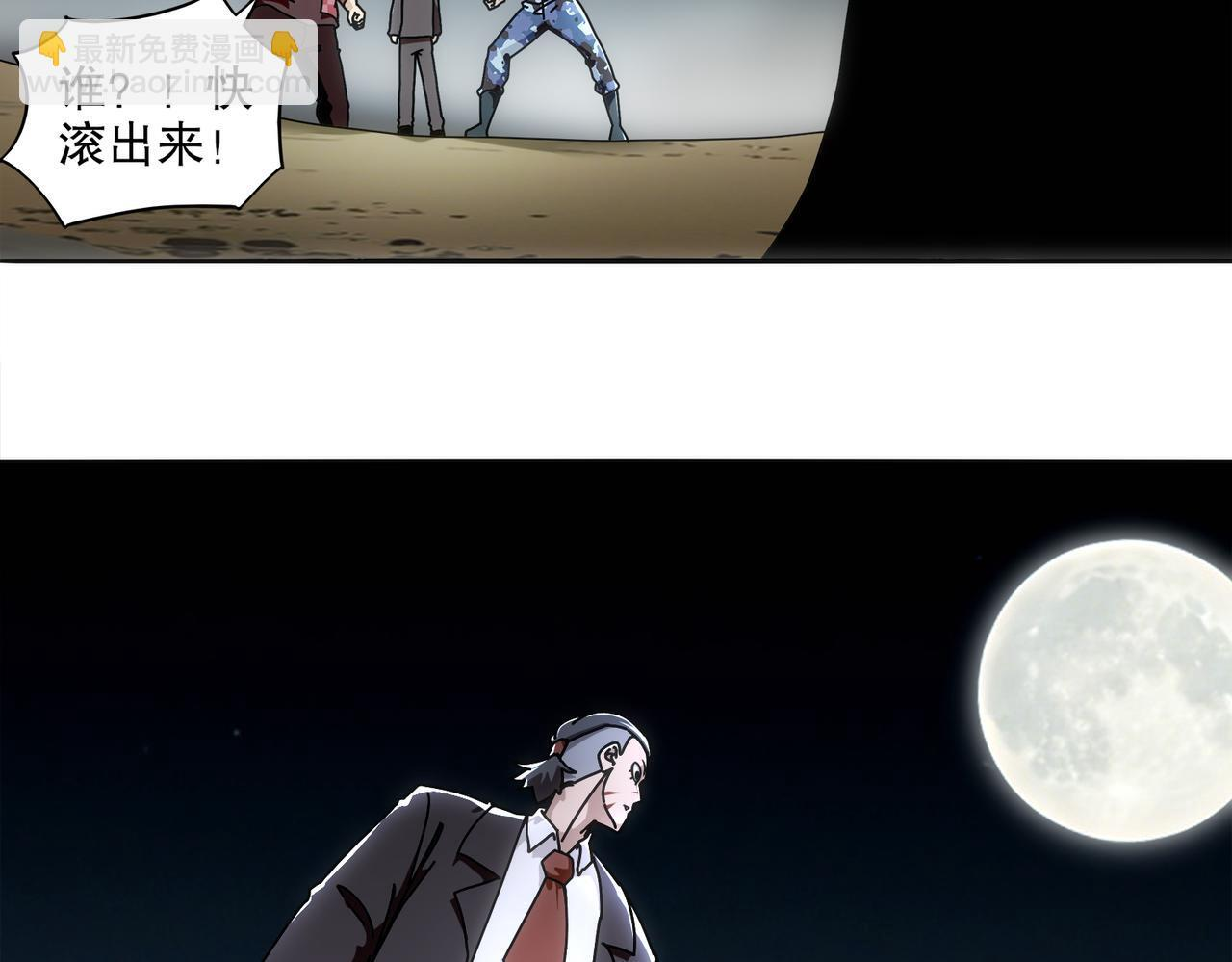 415-日后必还 第9页