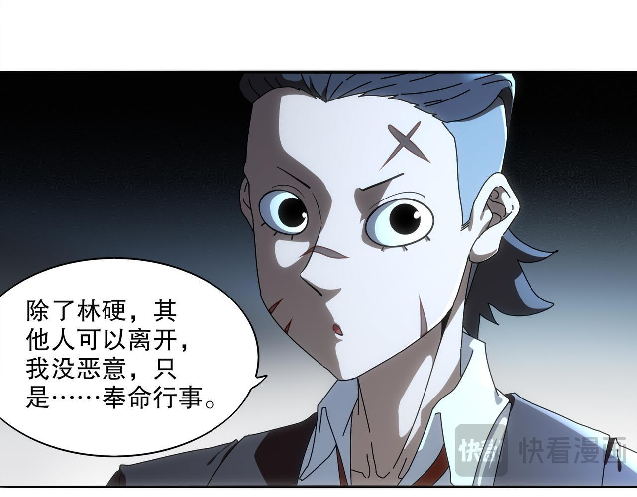 415-日后必还 第12页