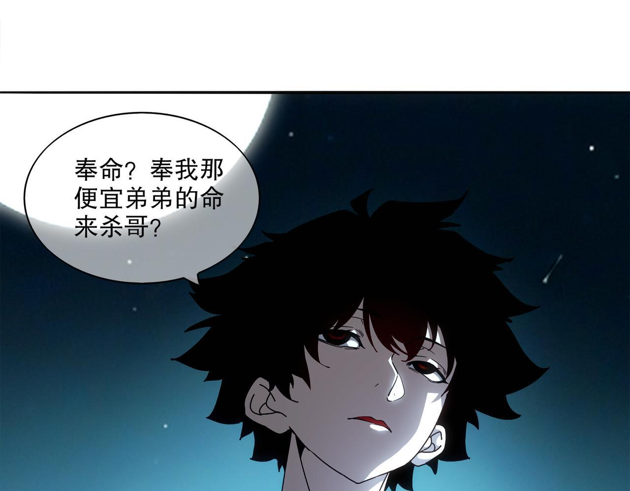 415-日后必还 第13页