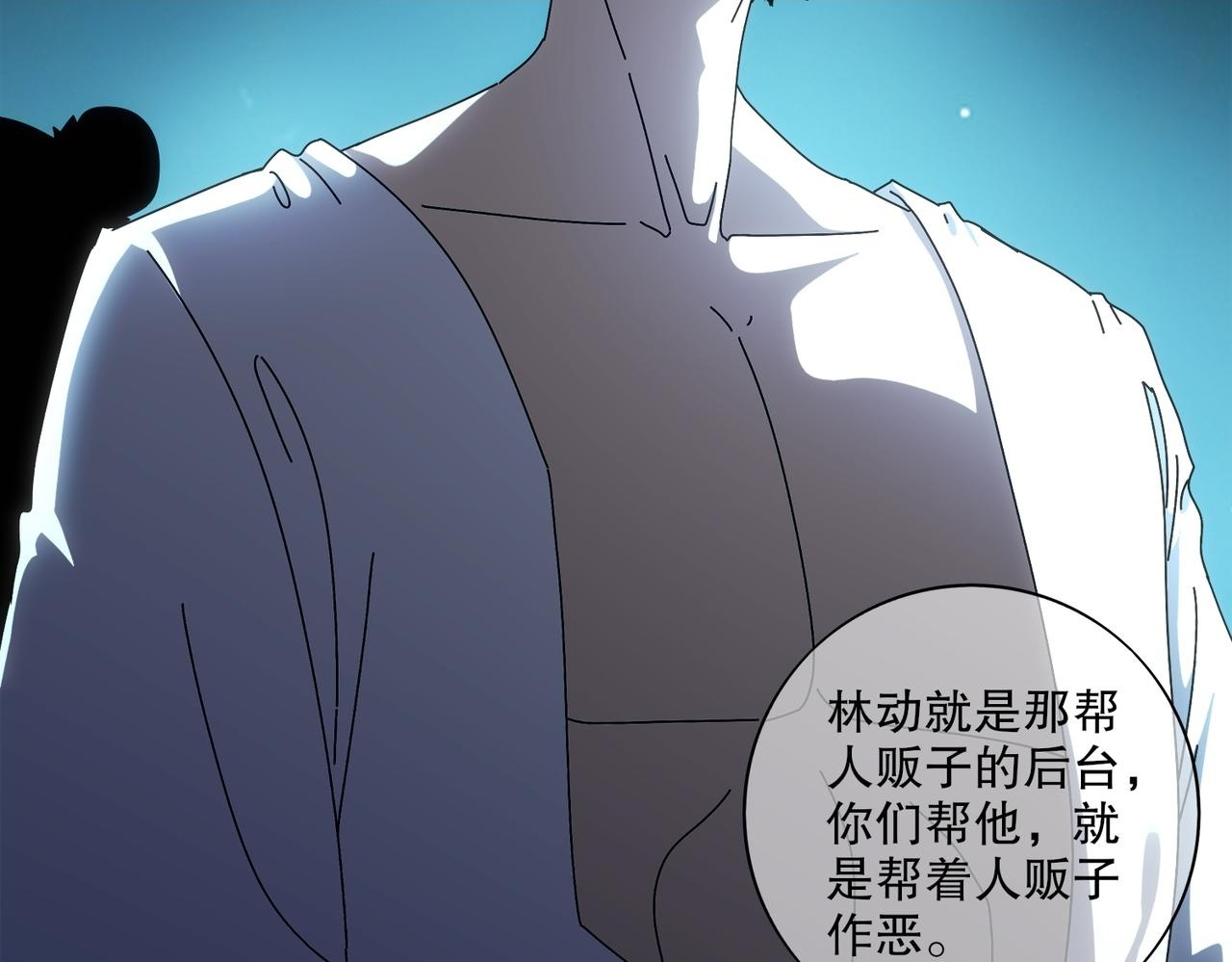415-日后必还 第14页
