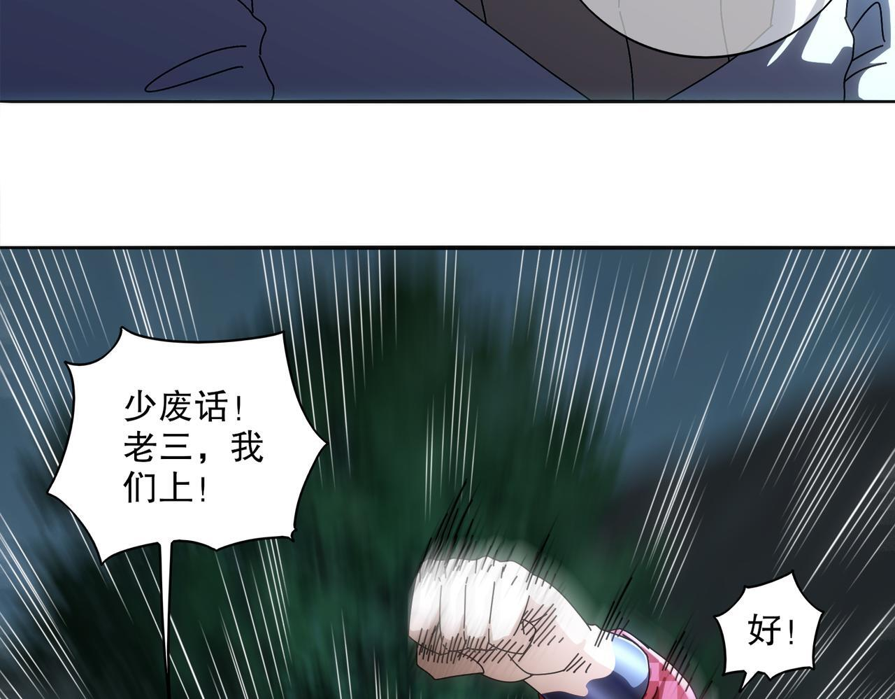 415-日后必还 第15页