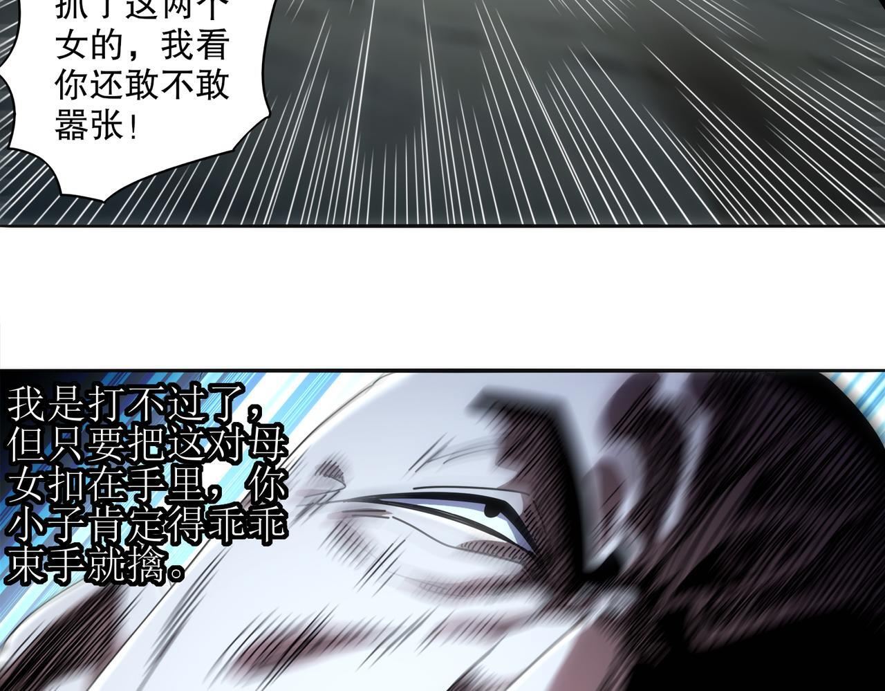 415-日后必还 第17页