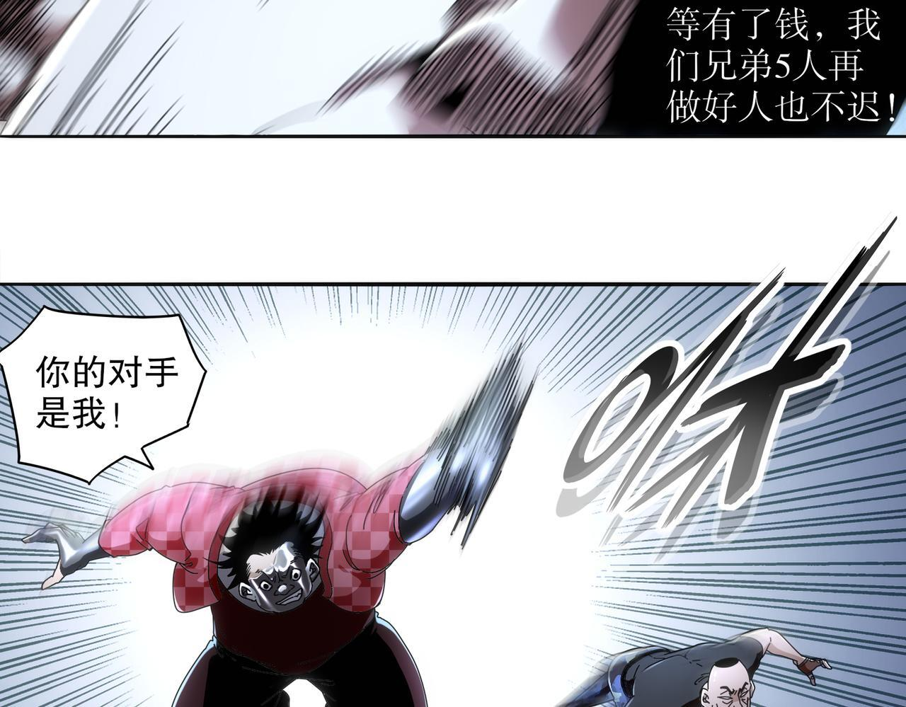 415-日后必还 第18页