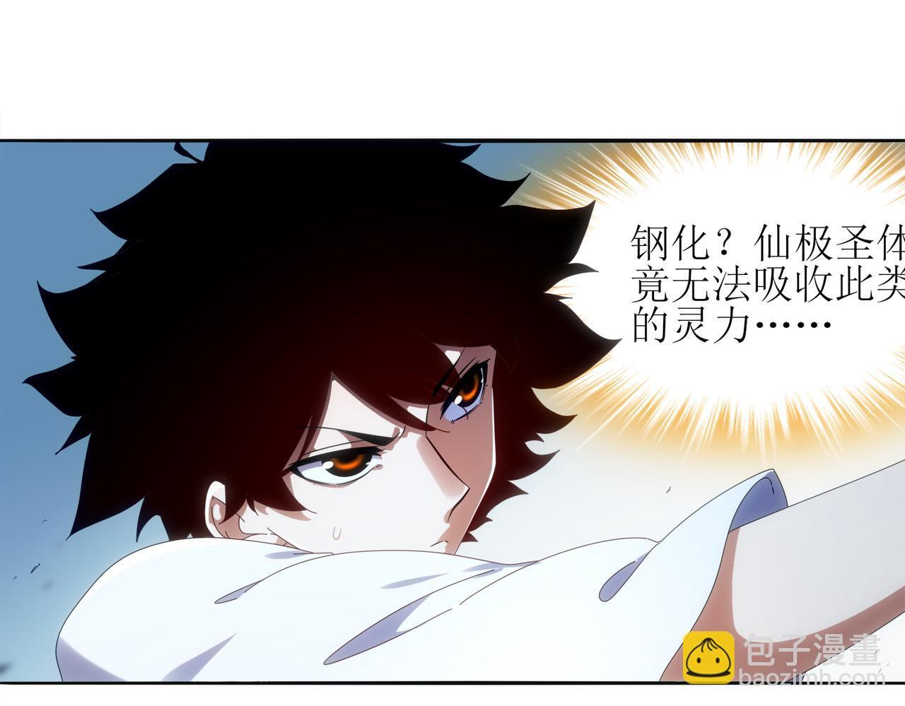 415-日后必还 第22页