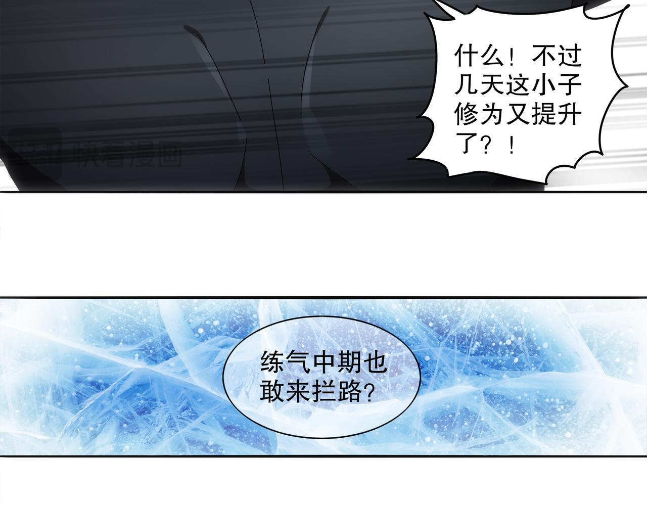 415-日后必还 第24页