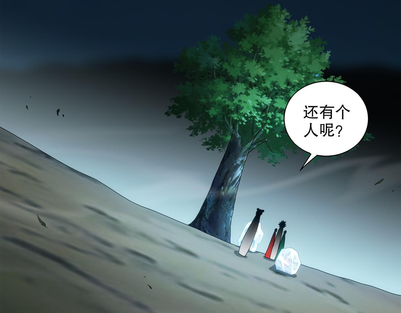 415-日后必还 第28页