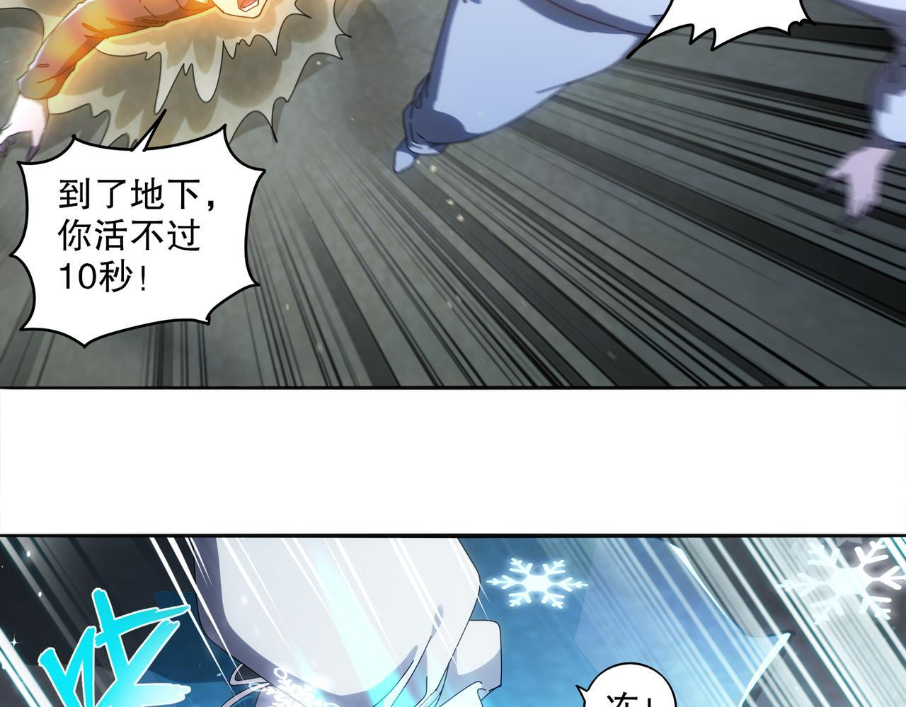 415-日后必还 第30页