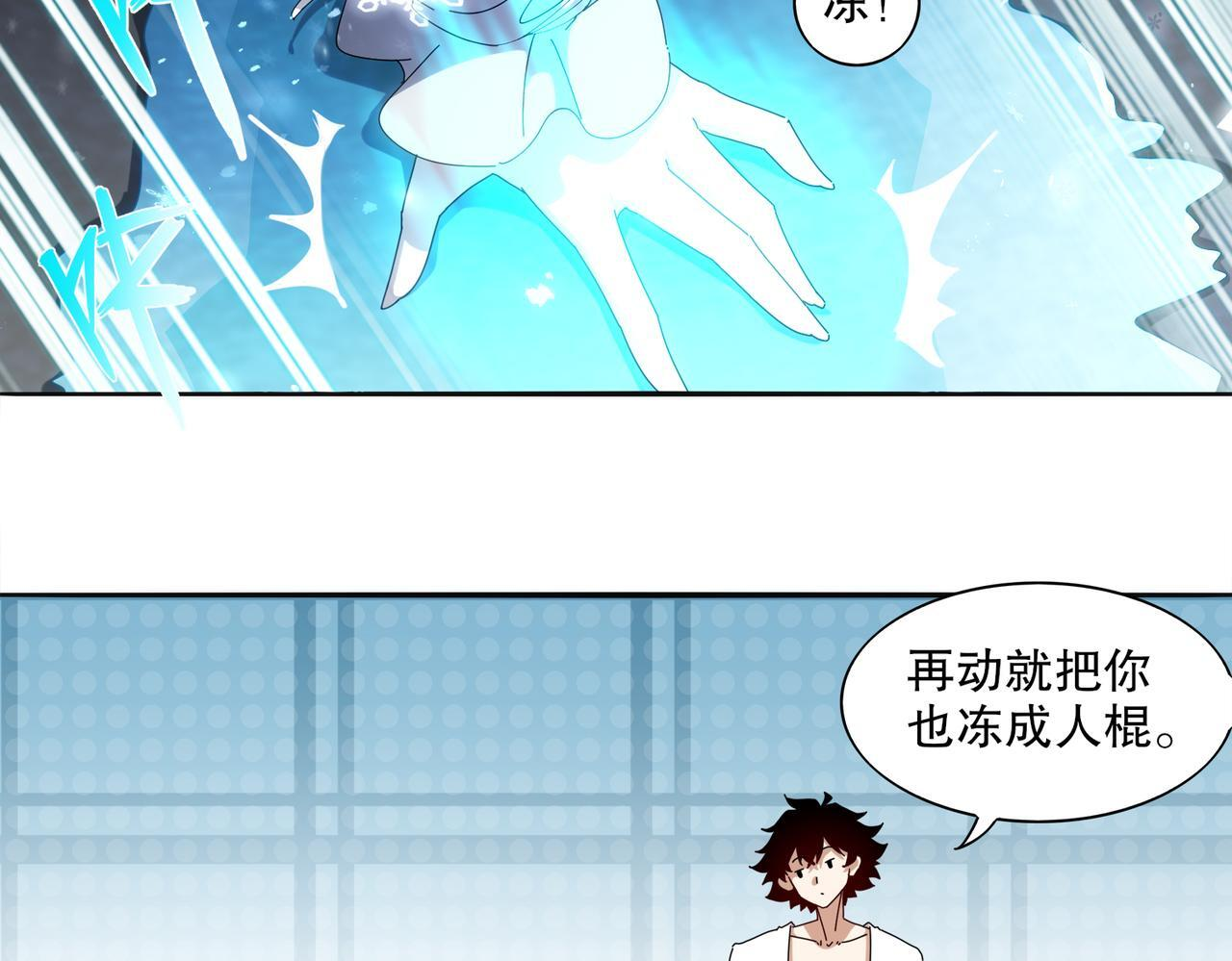415-日后必还 第31页