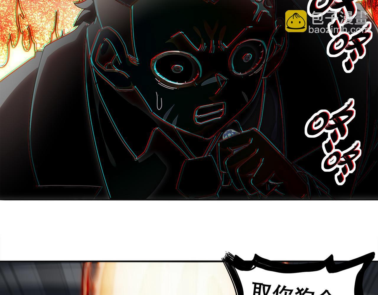 415-日后必还 第37页