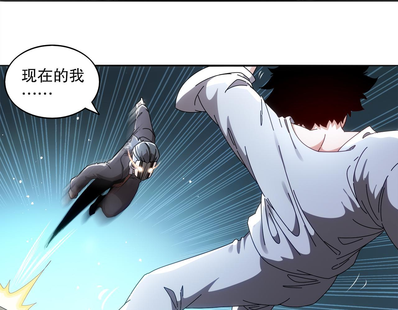 415-日后必还 第40页