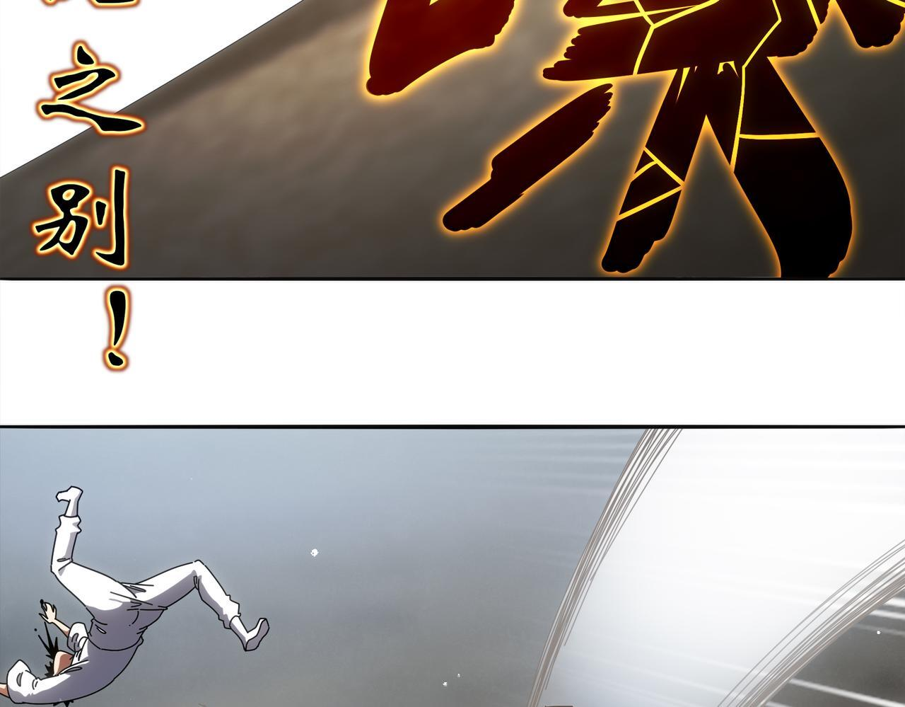 415-日后必还 第45页