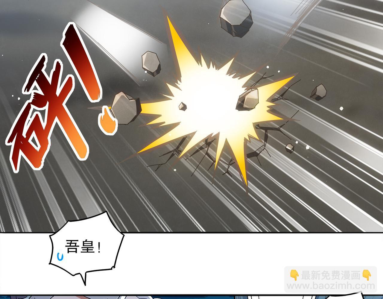 415-日后必还 第46页
