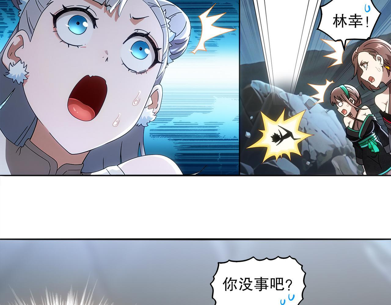 415-日后必还 第47页