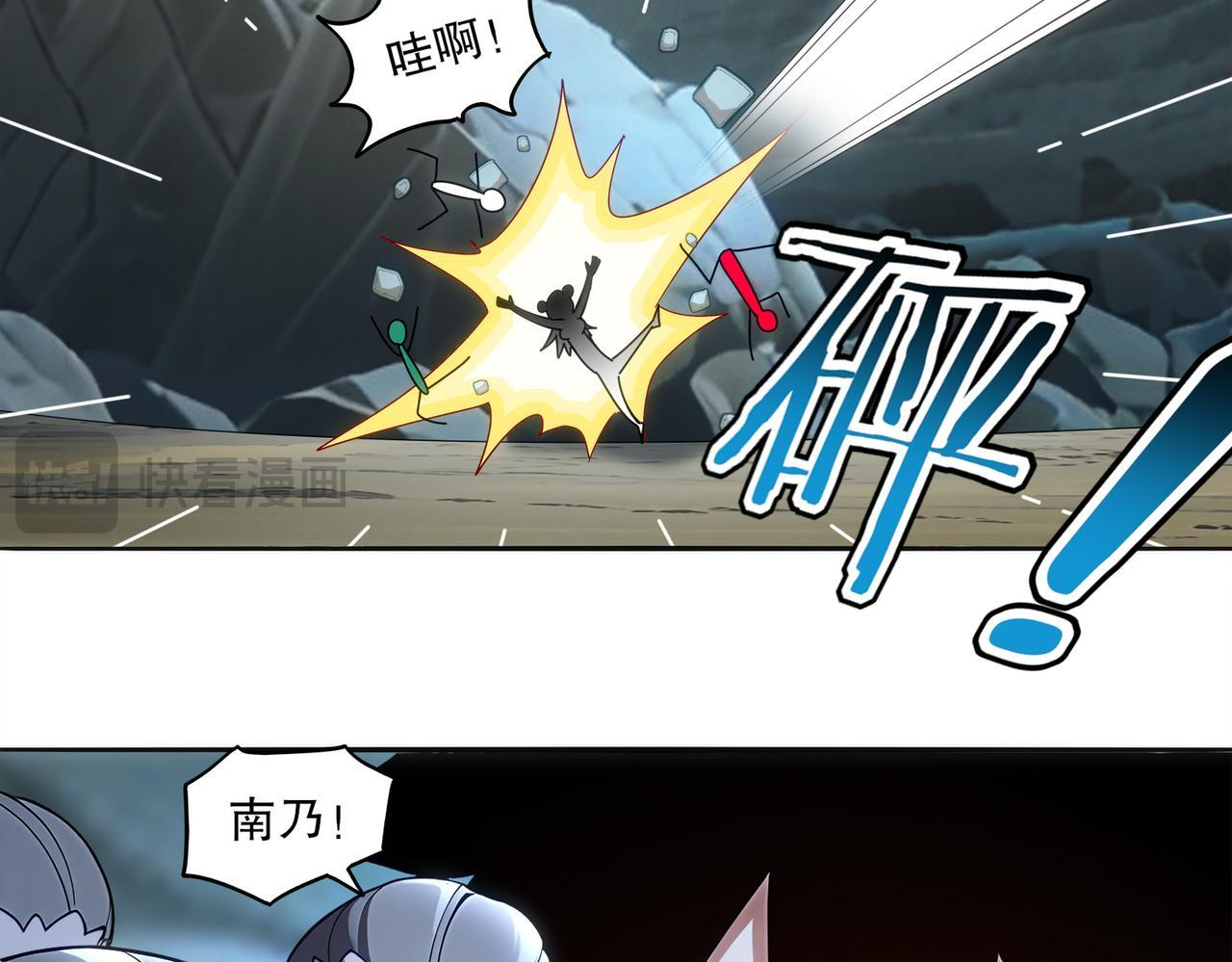 415-日后必还 第54页