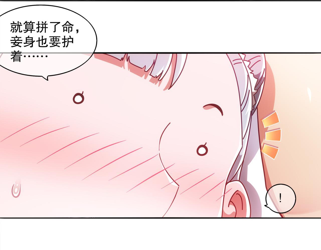 415-日后必还 第58页