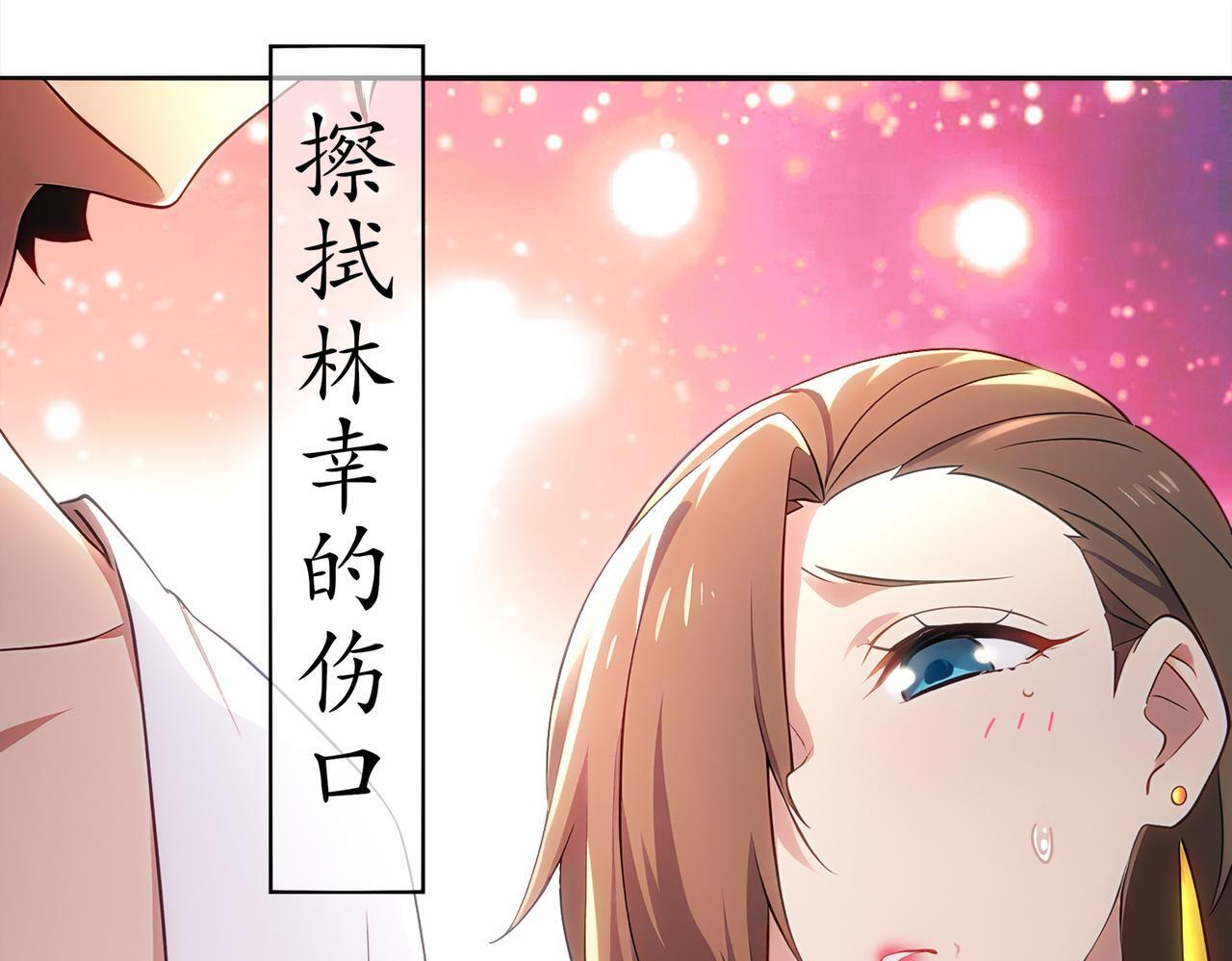 415-日后必还 第59页