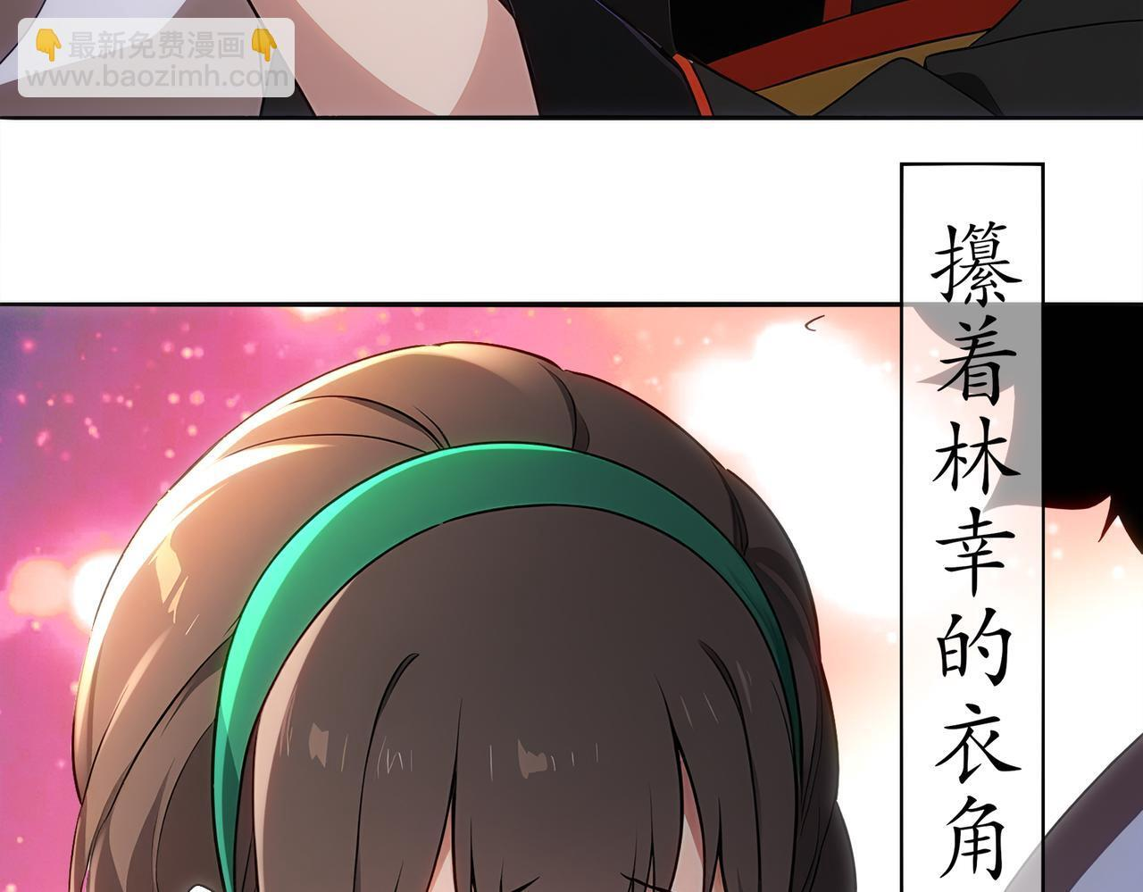 415-日后必还 第61页