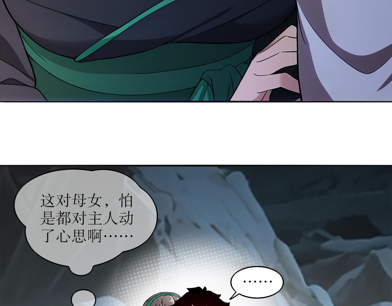 415-日后必还 第63页