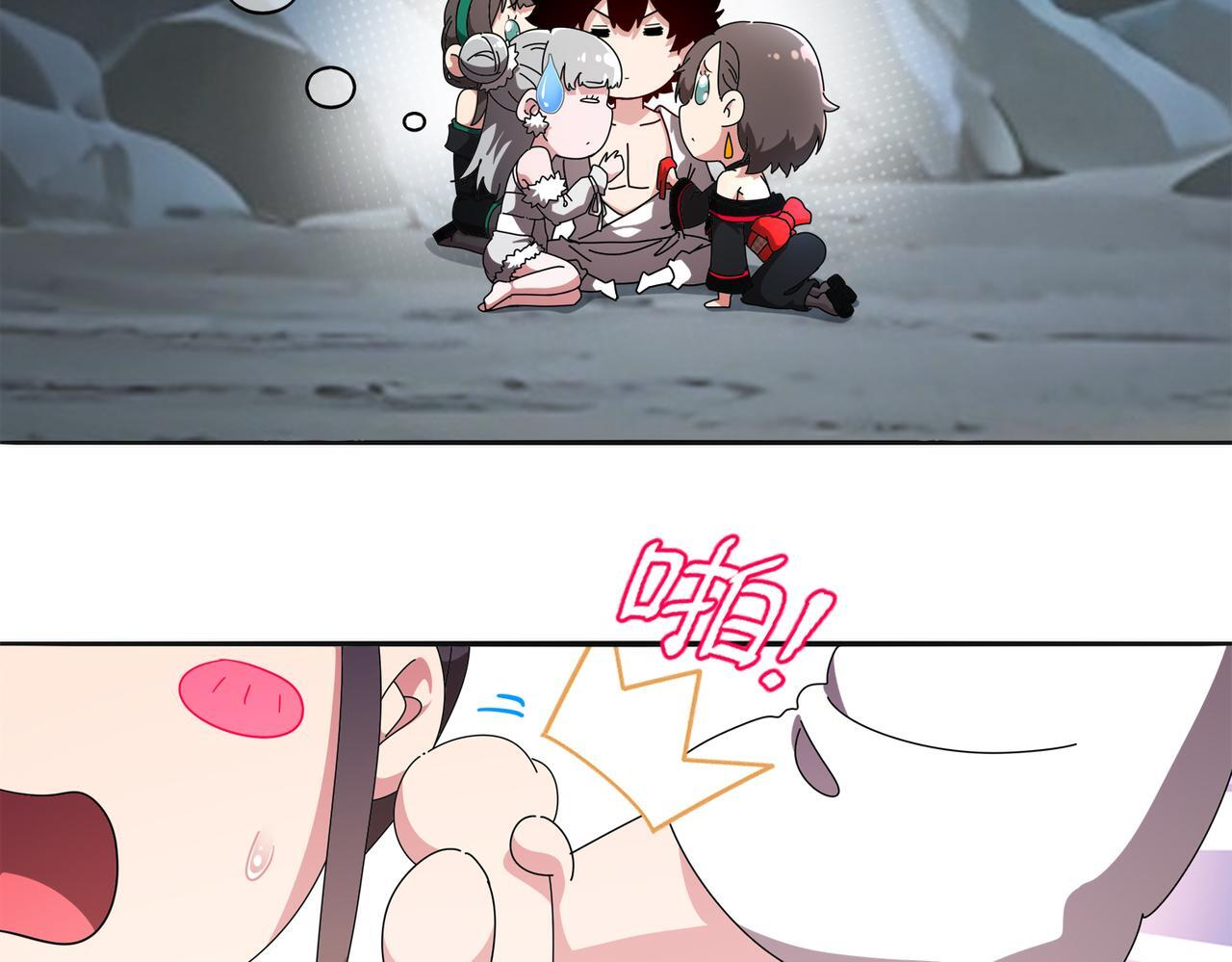 415-日后必还 第64页