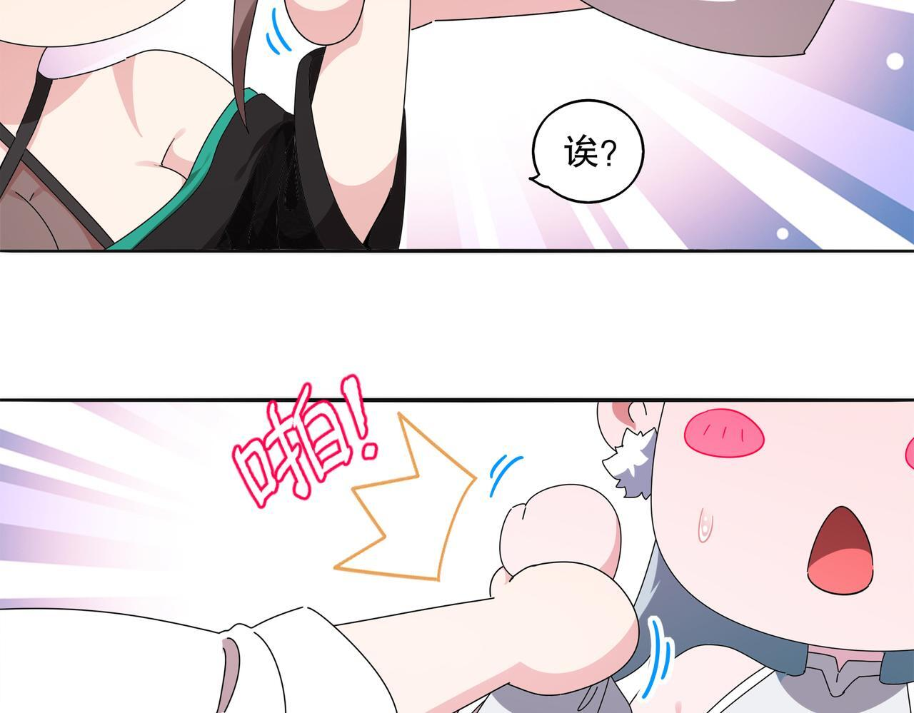 415-日后必还 第65页