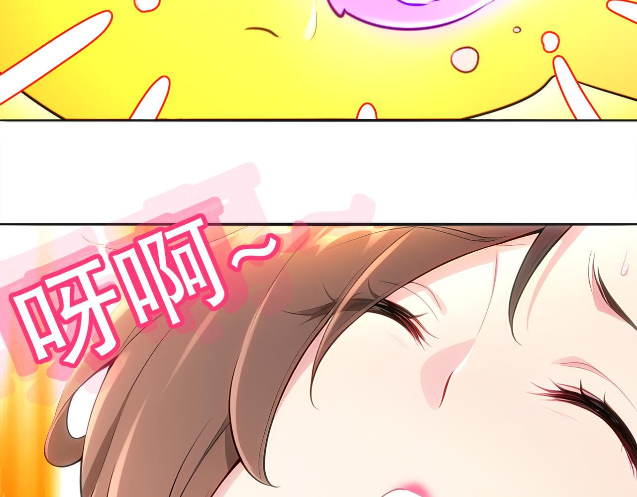 415-日后必还 第73页